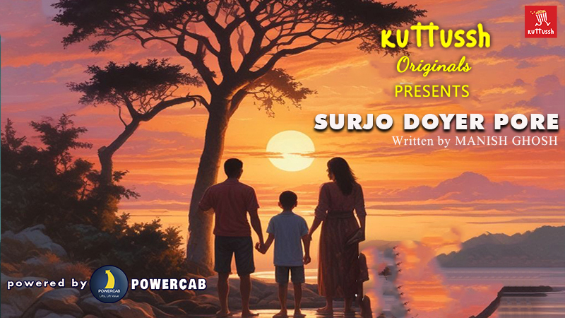 SURJODOYER PORE